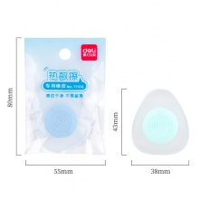 得力71106_熱敏擦橡皮(混)