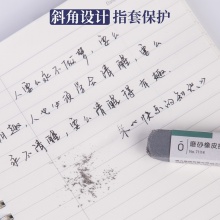 得力71114全砂橡皮擦(灰)(塊)