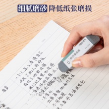 得力71114全砂橡皮擦(灰)(塊)