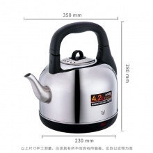 得力85611大容量電熱水壺(4.2L)(本色)