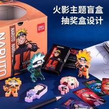 得力71118火影忍者盲盒橡皮擦(混)(塊)