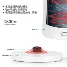 得力85613保溫電熱水壺1.7L(白)(臺(tái))