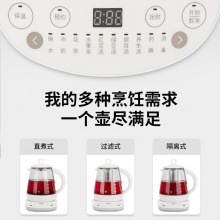 得力85614養(yǎng)生壺(1.5L)(白色)(臺(tái))