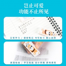 得力71119萌牛橡皮(混)(塊)