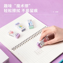 得力71121潔凈橡皮擦(混)(塊)