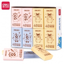 得力71124A橡皮擦(混)(塊)