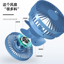 得力85809-USB折疊風(fēng)扇(藍(lán)色)(1臺(tái)/盒)