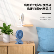 得力85810-USB夾子風扇(白色)(1臺/盒)
