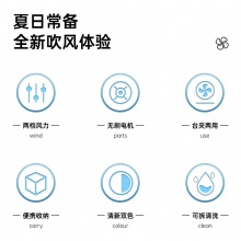 得力85810-USB夾子風(fēng)扇(藍(lán)色)(1臺(tái)/盒)