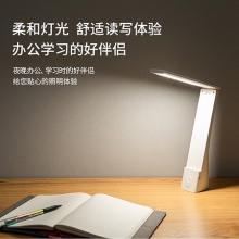 得力17855_LED折疊臺(tái)燈(白色)(臺(tái))