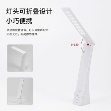 得力17855_LED折疊臺(tái)燈(白色)(臺(tái))