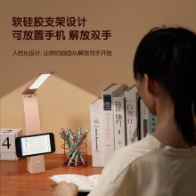 得力17855_LED折疊臺燈_1200mAh(粉)(臺)