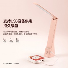 得力17855_LED折疊臺燈_1200mAh(粉)(臺)