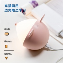 得力17857_LED萌寵鼠小夜燈(粉色)(臺(tái))