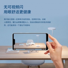 得力17860_LED臺燈(白色)(臺)