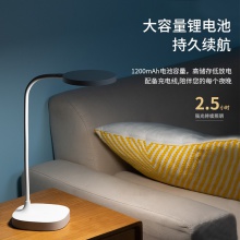 得力17861_LED臺燈(1200mAH鋰電池)(臺)(白)