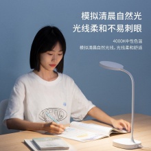 得力17861_LED臺燈(1200mAH鋰電池)(臺)(白)