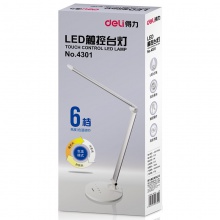 得力4301LED觸控臺(tái)燈(銀色)適配器DC12V 1A