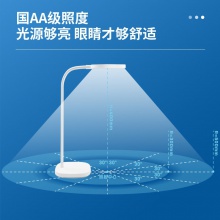 得力4305_LED臺燈(白)(臺)