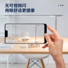 得力4306_LED臺燈(白)(臺)