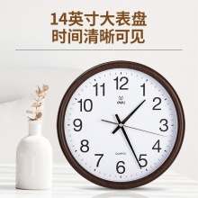 得力8843木紋掛鐘(14寸)(木紋)(只)
