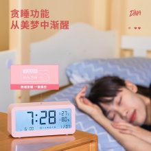 得力8826多功能電子鐘(粉色)(只)