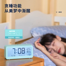 得力8826多功能電子鐘(綠色)(只)
