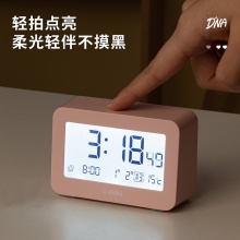 得力8839多功能電子鐘(粉色)(只)