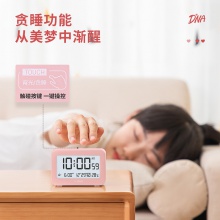 得力8839多功能電子鐘(粉色)(只)