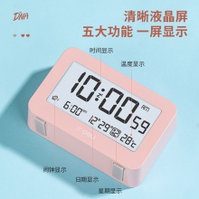 得力8839多功能電子鐘(粉色)(只)