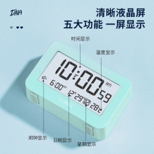 得力8839多功能電子鐘(綠色)(只)
