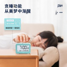 得力8839多功能電子鐘(綠色)(只)