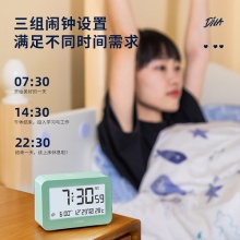 得力8839多功能電子鐘(綠色)(只)