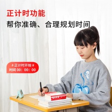 得力8841計(jì)時(shí)電子鐘(綠色)(只)