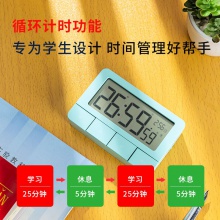 得力8841計(jì)時(shí)電子鐘(綠色)(只)