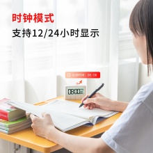 得力8841計時電子鐘(白色)(只)
