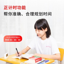 得力8841計時電子鐘(白色)(只)