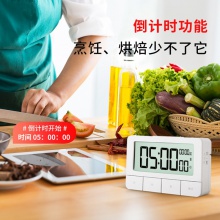 得力8841計時電子鐘(白色)(只)