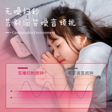 得力8851指針式鬧鐘(白色)(只)