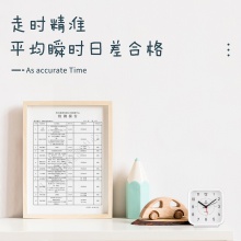 得力8851指針式鬧鐘(白色)(只)