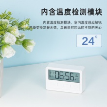得力8856電子鐘(白色)(只)