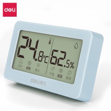 得力8866電子溫濕度計(jì)(淺藍(lán)色)(臺)
