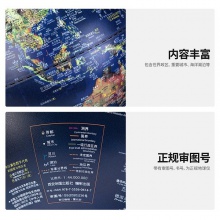 得力18055木質(zhì)底座衛(wèi)星地球儀30cm(藍(lán))(臺)