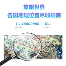 得力18055木質(zhì)底座衛(wèi)星地球儀30cm(藍(lán))(臺)