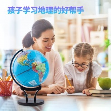 得力18101萬向地球儀20cm(藍色)(盒)