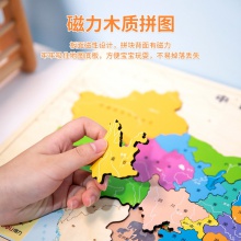 得力18058木質(zhì)磁力拼圖中國(棕)(盒)