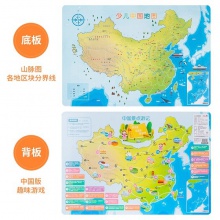 得力18060少兒中國地圖(藍)(套)