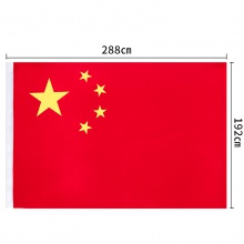 得力3221-1號國旗(面)