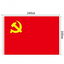 得力4222-2號黨旗(紅色)(面)