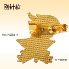 得力50560少先隊徽(金色)(6枚/袋)